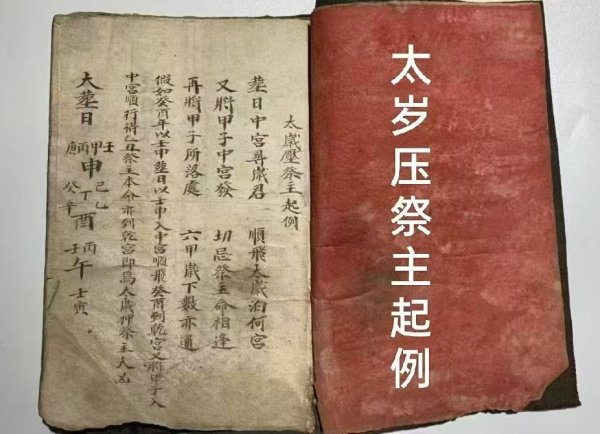 体育游戏app平台为婚丧嫁娶、修造动土等事提供泰斗指导-开云「中国」kaiyun网页版登录入口