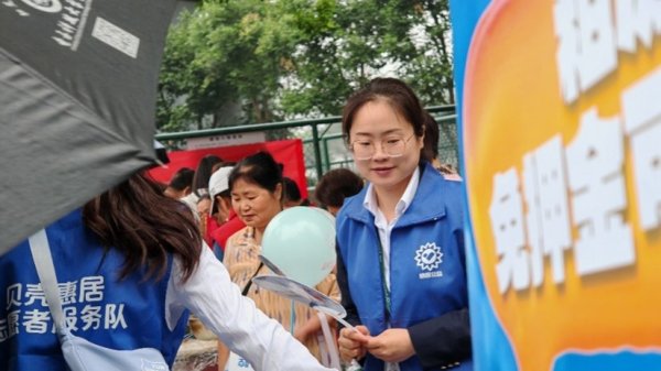 体育游戏app平台&ldquo;构建社区服务收集-开云「中国」kaiyun网页版登录入口
