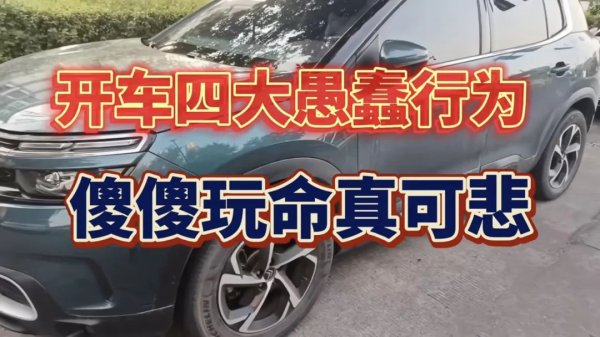 开yun体育网你的车辆极易产生侧翻-开云「中国」kaiyun网页版登录入口